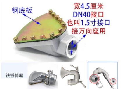中聯(lián)灑水車三彎萬(wàn)向鴨嘴前沖 中聯(lián)灑水車三彎萬(wàn)向鴨嘴前沖